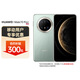 華為（HUAWEI）Mate 70 Pro+ 16GB+512GB 飛天青 鴻蒙AI 高亮鈦玄武架構(gòu) 鴻蒙智能手機