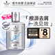 施華蔻（Schwarzkopf）【京東試用】?jī)粜颊{(diào)理洗發(fā)露 60ml 去屑止癢洗發(fā)水 無(wú)硅油洗頭膏