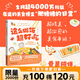 這么做飯超好吃 肥豬豬的超治愈美食手賬 肥豬豬的日常 這是一本手賬風(fēng)格食譜書 磨鐵圖書 優(yōu)惠 這么做飯超好吃:肥豬豬的超治愈美食手賬