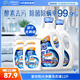 家安酵素陽(yáng)光凈菌凈護洗衣液2kg*2瓶+500g*4袋 12斤陰干無(wú)異味除菌