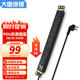 大唐保鏢  PDU機(jī)柜插座 8位10A 2500W 防雷電源插排 HP6606