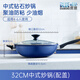 BLUE DIAMOND 藍(lán)鉆陶瓷不粘鍋家用炒菜鍋燃?xì)庠蠲簹怆姶艩t炒鍋廚房鍋具套裝 藍(lán)鉆炒鍋配蓋 32cm