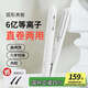 RUSE弧形夾板直發(fā)板夾卷發(fā)棒卷直兩用正負(fù)離子電夾板高顱頂神器宿舍可用燙發(fā)旅行便攜 白色 25mm 弧形夾板