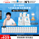 理膚泉【孫穎莎推薦】B5面膜PRO30片套裝 補(bǔ)水保濕舒緩修護(hù)生日禮物