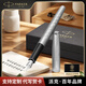派克（PARKER）高端鋼筆 高檔商務(wù)送禮生日禮物輕奢禮品 卓爾鋼桿白夾墨水筆-私人定制
