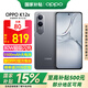 OPPO【國家補(bǔ)貼15%】K12x  120Hz旗艦級OLED直屏 80W閃充 5500mAh大電池 驍龍5G手機(jī)拍照手機(jī) 四年久用 鈦空灰 12+256GB 官方標(biāo)配