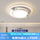 歐普客廳吸頂燈臥室餐廳燈具大全大廳主燈燈飾全屋照明 全光譜護(hù)眼+三色變光+臥室燈B