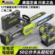 芝浦（zhipu） 充電式電鋸家用電鏈鋸大功率木工鋰電鋸伐木鋸強(qiáng)勁專(zhuān)業(yè)級(jí) 12寸旗艦無(wú)刷15節(jié)雙電【雙鏈條】