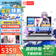 七彩虹隱星P16Pro【國家補(bǔ)貼20%】 50新品首發(fā) 游戲本筆記本電腦 AIPC電競學(xué)生設(shè)計(jì)剪輯 i7-13620H+5060 16G+1T白