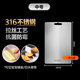 雷仕頓德國316不銹鋼菜板商用切菜板304雙面家用防霉砧板案板正宗廚房 316學生一人可用【29x20cm#】 長方形