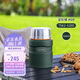 膳魔師（THERMOS）燜燒杯520ml保溫湯壺316鋼保溫飯盒保溫桶寬口水杯TSK2-520S AGR