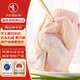 天農(nóng) 清遠(yuǎn)雞半邊雞肉400g 山林散養(yǎng)土雞走地雞母雞 冷凍 紅燒煲湯食材