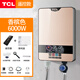TCLTDR-603TM電熱水器即熱式智能變頻洗澡機恒溫淋浴小型廚寶房 6000W香檳金+接線(xiàn)盒贈配件 不含安裝