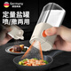 麥?zhǔn)嫣氐聡?guó)定量鹽罐調(diào)料盒玻璃廚房調(diào)味料罐密封防潮家用撒鹽控量調(diào)料瓶 白色1個(gè)裝-定量控鹽-噴/撒兩用..
