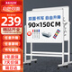 BBNEW 90*150cm 雙面磁性白板支架式 可移動(dòng)升降翻轉(zhuǎn)寫字板 會(huì)議辦公 家用教學(xué)兒童黑板 NEWV90150-W