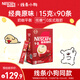 雀巢（Nestle）咖啡1+2原味低糖*速溶三合一沖調(diào)飲品90條1350g線條小狗同款