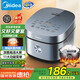 美的（Midea）電飯煲電飯鍋4L銀鉆內(nèi)膽11大菜單家用智能多功能電飯煲大火力米飯鍋微壓MB-RE473（3-4人）