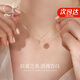 愛的約定【愛無止盡】18k玫瑰金莫比烏斯彩金項鏈女情人節(jié)生日禮物送女友