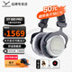 拜雅（beyerdynamic）DT880 PRO 頭戴式專業(yè)監(jiān)聽耳機(jī) HiFi音質(zhì) 音樂錄音混音必備 參考級(jí)專業(yè)錄音室 半開放式 DT880PRO[250歐]