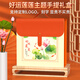 家之禮中秋節禮品定制水杯年會(huì )獎品商務(wù)伴手禮實(shí)用小禮品高端輕奢送員工 好運蓮蓮禮盒 0ml