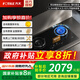 方太燃?xì)庠罴矣?嵌入式智能雙定時(shí) 可指定煙灶聯(lián)動(dòng) 創(chuàng)新空氣艙5.2火力搪瓷工藝 易清潔大火力01-TE21 天然氣 5.2kW