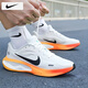 耐克（NIKE）男鞋網(wǎng)面鞋 25夏季新款運(yùn)動(dòng)鞋子WINFLO休閑鞋緩震透氣跑步鞋子男 101-烈焰疾風(fēng)/曬圖退10 40.5 （內(nèi)長255mm）