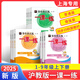 2025版華師大一課一練一二三四五六年級上下冊語(yǔ)文數學(xué)英語(yǔ)普通版增強版123456年級上下冊華東師大版上海一課一練滬教版 上海教輔同步配套練習冊 二年級上【同步2025秋新教材】 語(yǔ)數英 普通版全3冊