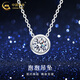 中國黃金（CHINA GOLD）18K金圓形項鏈女款個(gè)性百搭泡泡吊墜教師節生日禮物送女友愛(ài)人18K泡泡吊墜【配S925鏈】