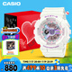 卡西歐（CASIO）手表女士BABY-G夢幻系列運(yùn)動(dòng)電子學(xué)生表送女友禮物BA-110FH-7A