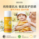 維蕾德（WELEDA）嬰兒童防曬霜隔離素顏乳敏感肌50ml孕婦寶寶專用物理1-3-6-12歲