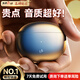 Linklike【鯨腔立體聲 | 吊打千元】藍牙耳機半入耳式音樂無線藍牙耳機榜前十適配蘋果華為金榜第1名長續(xù)航 【星空灰】店長推薦 華為蘋果安卓通用+雙設備連接