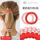 TELETIES美國電話線發(fā)圈頭繩【L號系列】泰莉圈發(fā)飾發(fā)繩無痕手環(huán)TT發(fā)圈 愛的進行時L碼2條【含吊墜】
