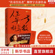 【正版包郵】人生每一步都算數(shù) 傳奇經(jīng)歷者 柳智宇 首部作品 俞敏洪作序推薦 人間修行 成已達(dá)人  新華書店旗艦店勵(lì)志成長(zhǎng)自我完善圖書書籍 圖書