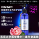 日本dr.select 醫生選擇胎盤(pán)素修復再生洗發(fā)水護發(fā)素 改善干枯洗護結合 止癢控油滋養柔順 護發(fā)素瓶裝500ml