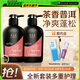 養(yǎng)元青洗發(fā)水云南白藥普洱茶香蓬松控油洗發(fā)露套裝500ml*2+便攜3件套