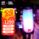 JBL PULSE4/5 音樂脈動四代 便攜式藍(lán)牙音箱 全面屏炫彩小音箱+低音炮 桌面音響 超長續(xù)航 【pulse4】 黑色 官方標(biāo)配