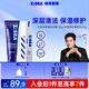 海洋至尊竹炭洗面奶120g+多效乳霜60g控油祛痘補(bǔ)水男士專用清爽控油去黑頭