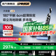 萊克【旗艦新品首發(fā)】天狼星L7吸塵除螨洗地機內(nèi)外雙噴綠光平躺貼邊高端大吸力多功能家用洗地吸塵器 L5-天狼星【新品/內(nèi)外雙噴】