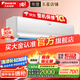 大金空調(diào)(DAIKIN)新一級(jí)能效 E-MAX 7系列 變頻康達(dá)靜音智控冷暖 壁掛式空調(diào)以舊換新 國(guó)家補(bǔ)貼 3匹 一級(jí)能效 FTXR172WC-W1白色
