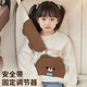 繁夏兒童安全帶保護(hù)套調(diào)節(jié)固定器防勒脖卡通小孩汽車保險帶護(hù)肩套寶寶