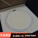 胖東來(lái)品質(zhì)淡水無(wú)核珍珠紹興諸暨特產(chǎn)項鏈媽媽鏈鎖骨鏈全珠鏈正圓 9-10mm正圓強光細微瑕 45cm