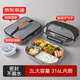 京東京造 飯盒 上班族316L不銹鋼餐盒小學(xué)生可微波爐2L 配筷勺+保溫袋