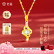 老廟黃金項(xiàng)鏈足金丘比特之心金鑲嵌吊墜女款掛墜送女友老婆情人節(jié)禮物 丘比特之心+k金鏈+禮盒約2g