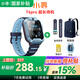 小尋兒童電話手表T6pro【補貼立減】Yes3C 能支付無游戲超長待機全網(wǎng)通4G防水智能定位學(xué)生學(xué)習手表 T6pro天藍星【長續(xù)航】+2年質(zhì)保