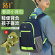 361°兒童書(shū)包男孩戶(hù)外出游包超輕小學(xué)生雙肩包補習背包女高顏值旅行包 藏藍色 20L【單獨兒童書(shū)包】