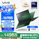 VAIO 【國補20%】SX14-R酷睿Ultra7 14英寸進口輕薄筆記本電腦 Win11（U7-155H 16G 1TB) 祖母綠
