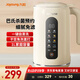九陽（Joyoung）豆?jié){機(jī)家用全自動(dòng)榨汁機(jī)破壁機(jī)早餐機(jī)免煮免濾五谷雜糧1-1.2L多功能料理機(jī) D640【國(guó)家補(bǔ)貼】 巴氏殺菌預(yù)約 1.2L
