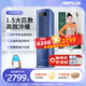 AIRPLUS（艾普萊斯）移動空調(diào)冷暖一體機(jī)1.5匹家用空調(diào)無外機(jī)免安裝免排水壓縮機(jī)制冷臥室客廳廚房空調(diào) 1.5匹 【超強(qiáng)冷暖】王者級冷風(fēng)