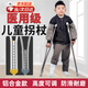 順秦兒童拐杖拐杖兒童兒童拐杖輔助行走兒童骨折專用拐杖拐杖骨折兒童 鋁合金款【適用身高130-155cm】單只 （輕便防滑）