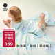 babycare夏季嬰兒寶寶空調(diào)被空調(diào)毯自然涼選紗布毯 藍(lán)茵樂章110*140CM